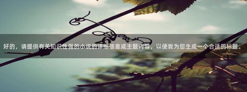 御宅书御书屋入口