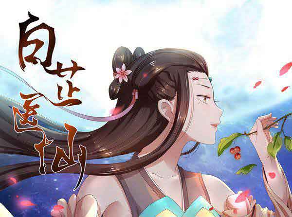 以“众”为名——御书屋的崛起之路